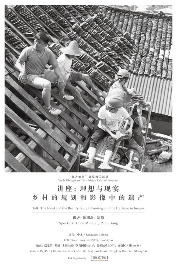 一周文化讲座∣崔永元的十年口述历史从业历程