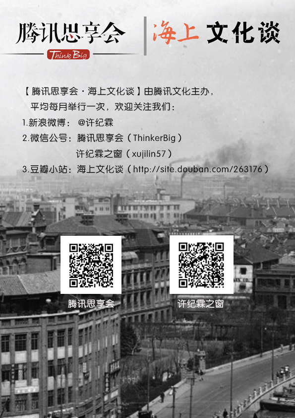 一周文化讲座∣崔永元的十年口述历史从业历程