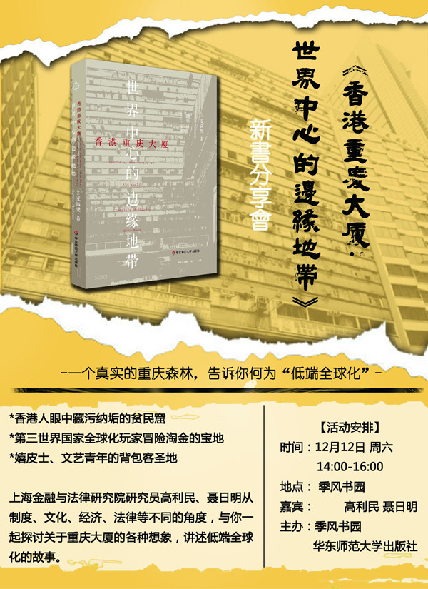 一周文化讲座∣崔永元的十年口述历史从业历程