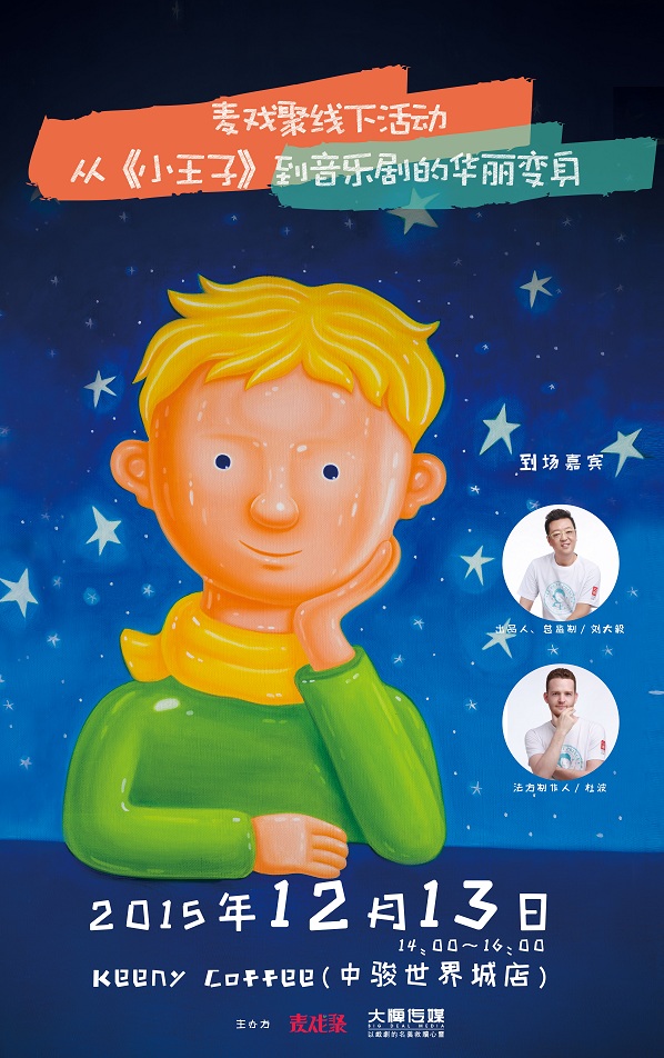 一周文化讲座∣崔永元的十年口述历史从业历程