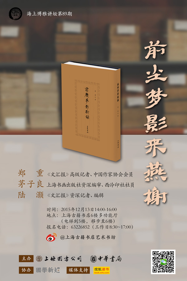 一周文化讲座∣崔永元的十年口述历史从业历程