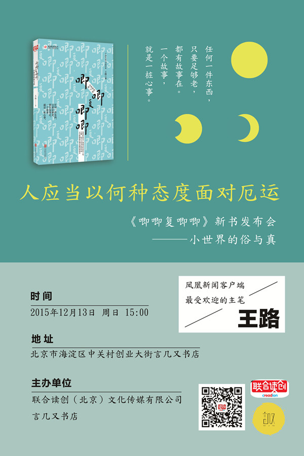 一周文化讲座∣崔永元的十年口述历史从业历程