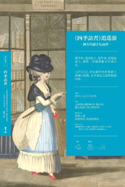 一周文化讲座∣崔永元的十年口述历史从业历程