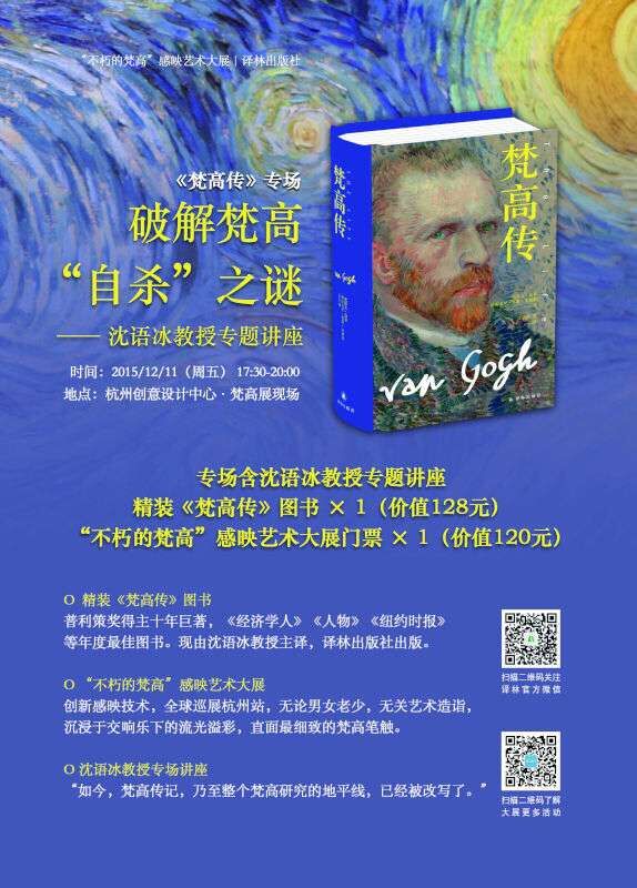 一周文化讲座∣崔永元的十年口述历史从业历程