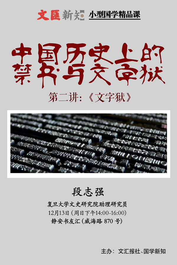 一周文化讲座∣崔永元的十年口述历史从业历程