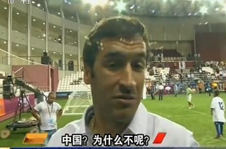 国际足坛现在流行一种“假新闻”叫去中超？