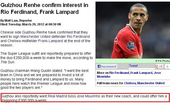 国际足坛现在流行一种“假新闻”叫去中超？