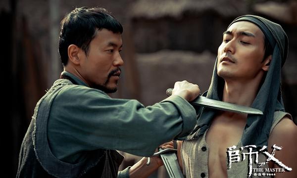 “师父”功夫了得，小心走火入魔