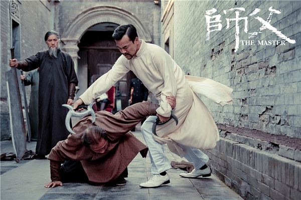 “师父”功夫了得，小心走火入魔