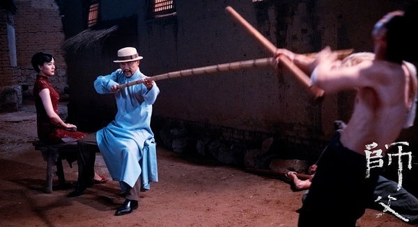 “师父”功夫了得，小心走火入魔