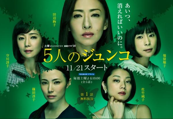 五个“同名”的女人，一串杀人案件