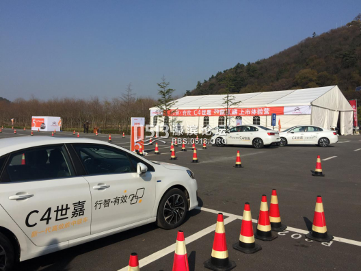 新闻稿-东风雪铁龙C4世嘉效傲江湖上市体验营南通站2556.png