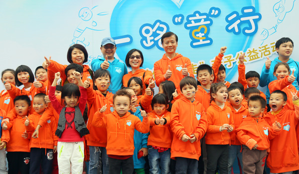 一路“童”行，与爱同行！
