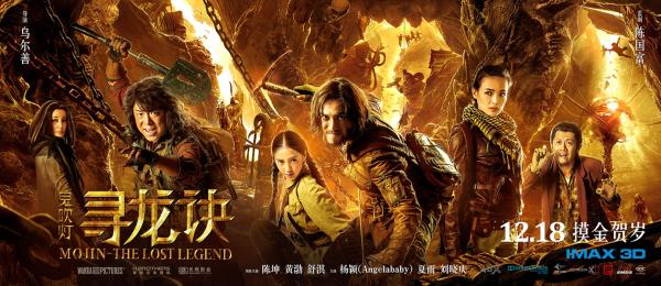 专访｜天下霸唱：我最赚钱的作品不是《鬼吹灯》