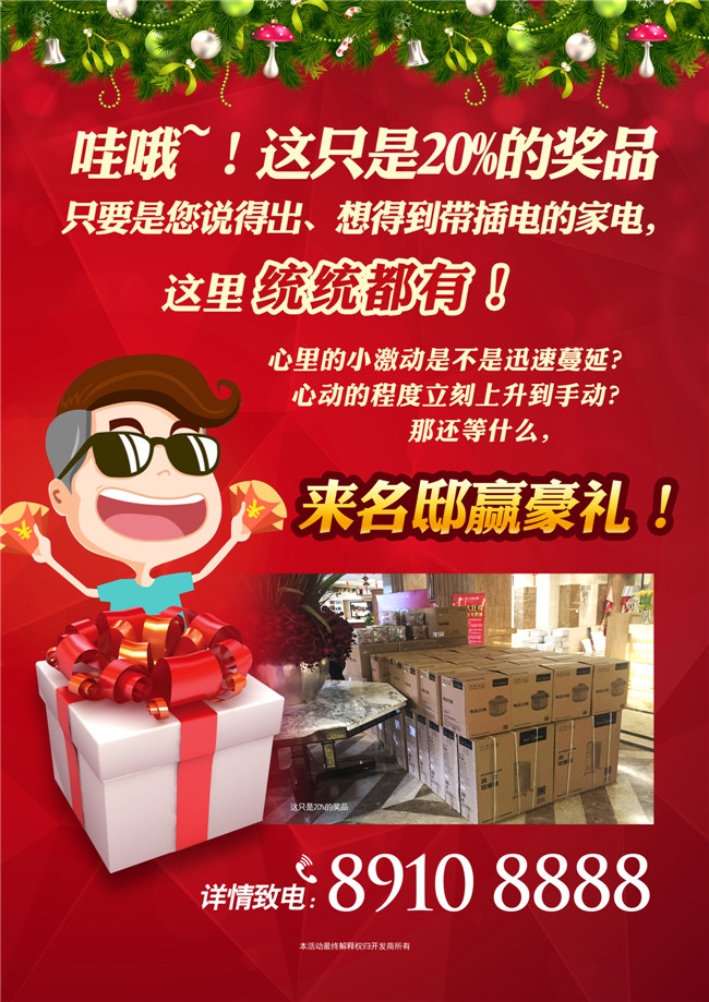 和融优山美地名邸20151215微信A404 副本_副本.jpg