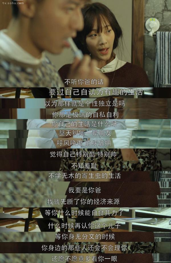 她在《芈月传》里美到没朋友，在《温州两家人》里彪悍追男友