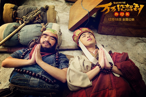 《万万没想到》：很多人笑了，但不一定有你