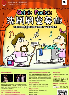 即将到来的圣诞和周末，还能带着孩子去哪儿玩？