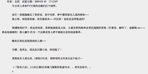 专访｜赵文瑄：我跟王凯都是笑起来像被点燃一样发亮