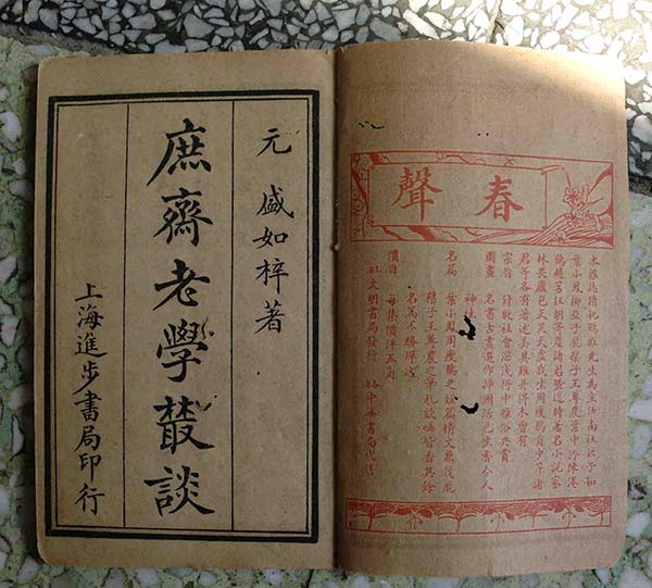 关于盗墓的故事，光知道《鬼吹灯》可不够