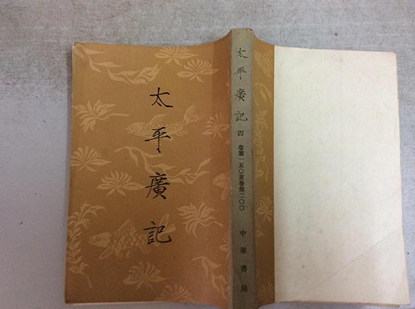 关于盗墓的故事，光知道《鬼吹灯》可不够