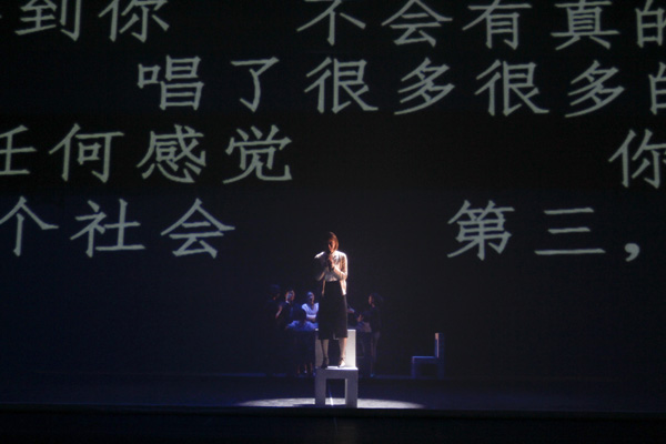 当年赖声川先锋的《乱民全讲》，这次没有延续出新惊喜