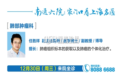 2015.12.30 任胜祥.jpg