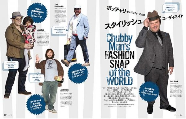 胖子也可以是型男！日本专为多肉先生办了份时尚杂志