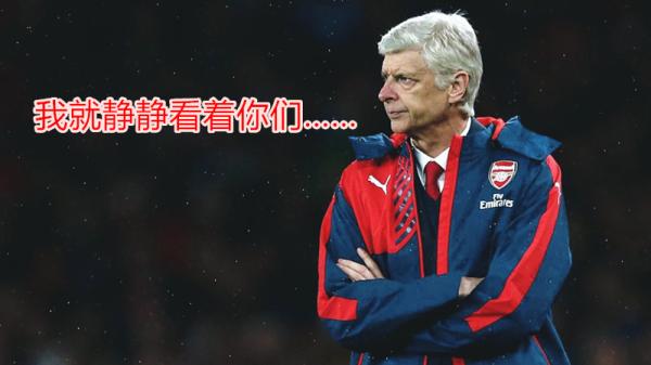 足坛“主帅去哪儿”上映了，主演还是瓜迪奥拉和鸟叔