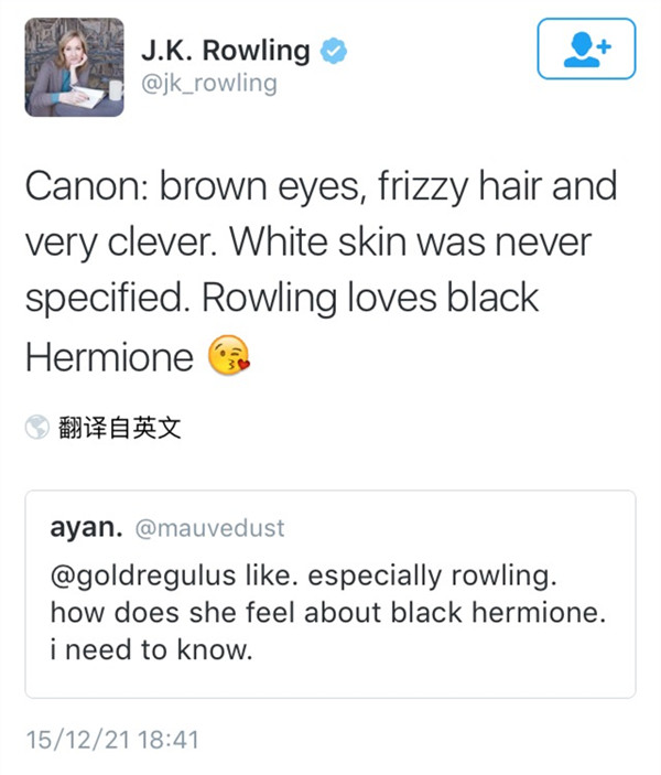 什么，赫敏变成了黑人！网友们都炸了