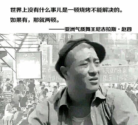 澎湃联播|冬至了，他们都在吃什么？