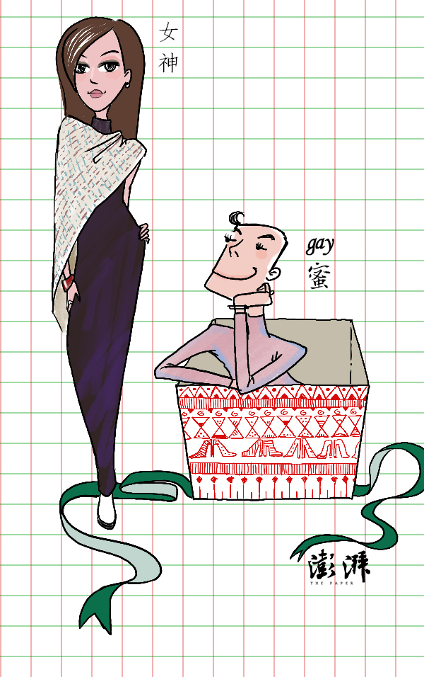 好喵漫画 | 圣诞节你想要个什么样的男人？