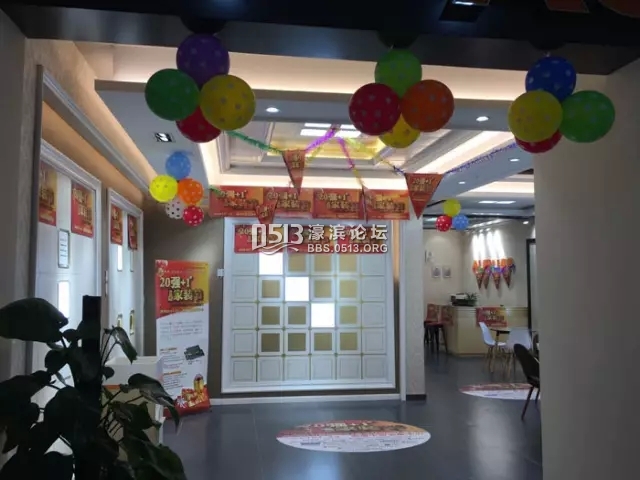 南通锦华 奥普2.webp.jpg