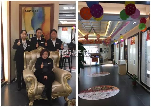 南通锦华 奥普1.webp.jpg