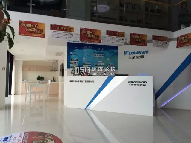 锦华装饰 大金 1.webp.jpg