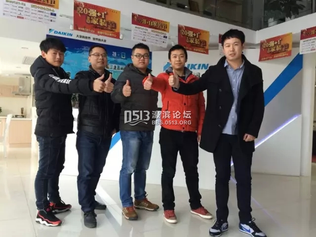 南通锦华 大金 2.webp.jpg