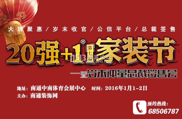 濠滨 20强 1（第七届）主版.jpg