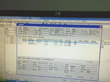 荣威车的维修记录。