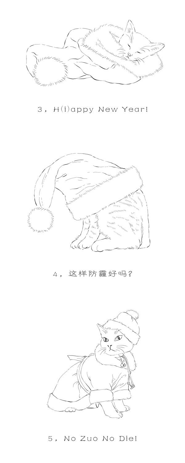 TooNews | 喵星人的圣诞节