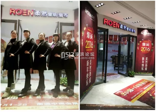 柔然 锦华1.webp.jpg