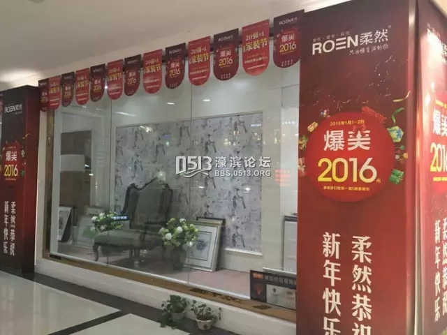 柔然 锦华2.webp.jpg