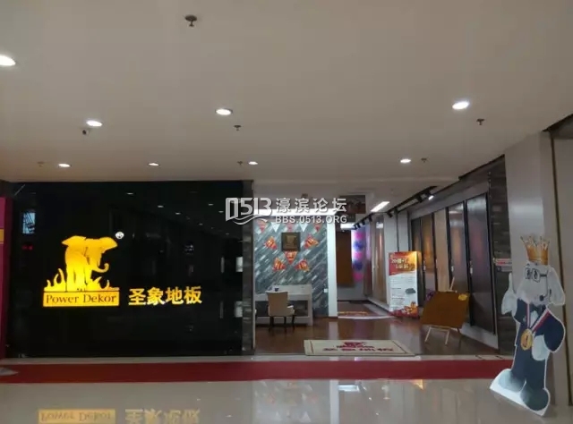 圣象 锦华1.webp.jpg