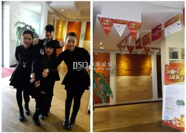 圣象 锦华2.webp.jpg