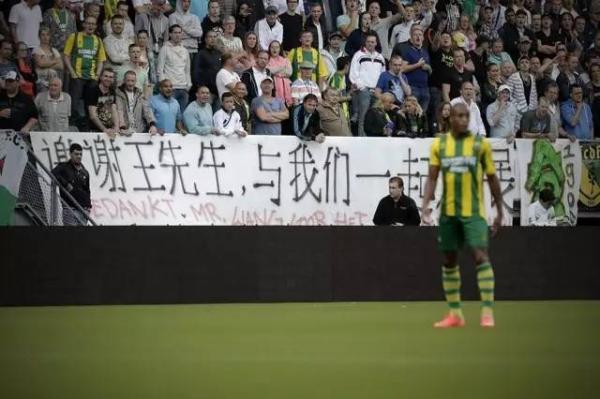 BBC称中国资本欠薪荷甲海牙，这是一场“恶意攻击”吗？