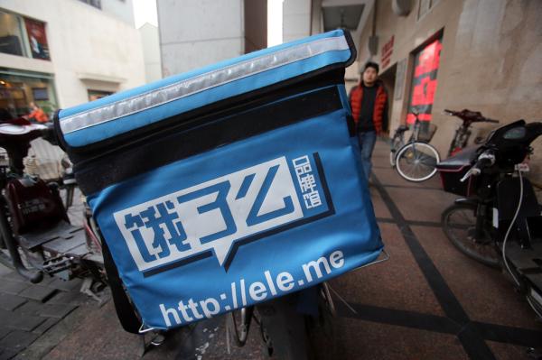 饿了么投入阿里巴巴怀抱，O2O从混战进入三国杀