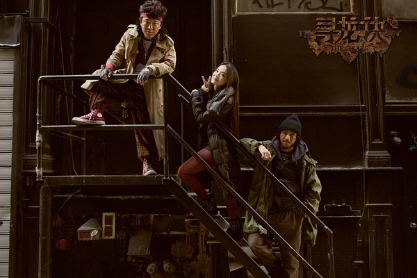 专访｜《寻龙诀》编剧张家鲁：好的改编，离原著越远越好