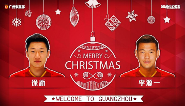 充满“铜臭”的中超转会市场，这些留洋孩子能救中国足球？