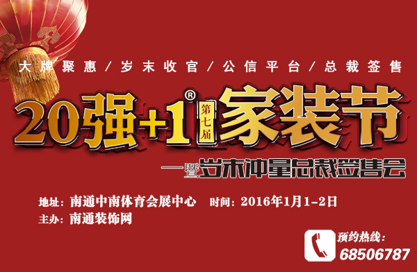 濠滨 20强 1（第七届）主版.jpg