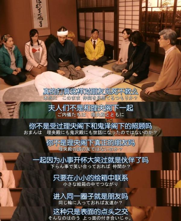 穿越人士除了谈恋爱，还能做点什么有意义的事