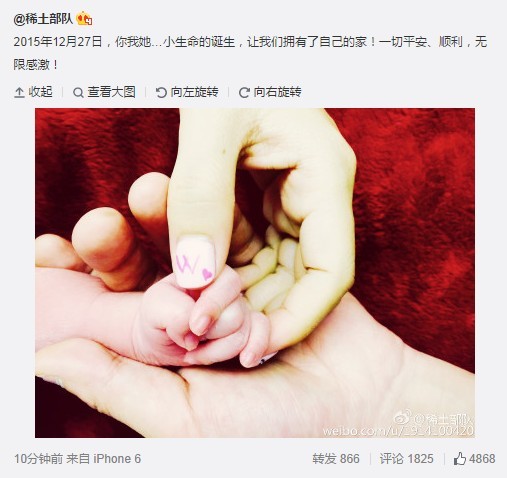 章子怡发微博宣布产女：平安顺利，无限感激